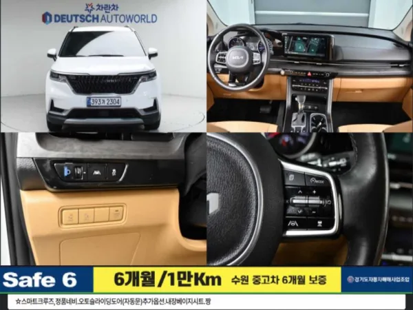 도이치오토월드 카니발 4세대 디젤 9인승 프레스티지 매물 사진 8 - 2022/02 119,000km