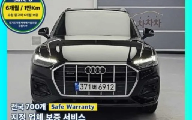 고색동 Q5 (FY) 40 TDI 콰트로 스포트백 매물 사진 1 - 2022/07 51,310km